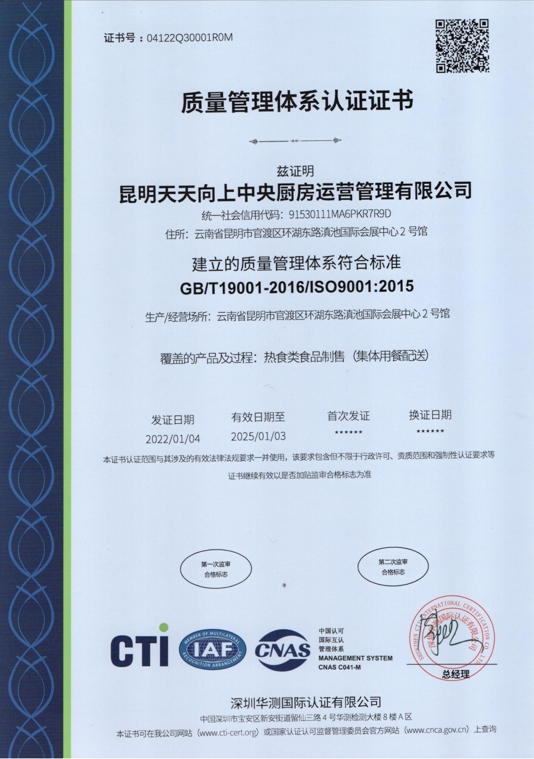 安全供應(yīng)鏈源頭守護(hù)(圖2) 微信截圖_20240518174802.png