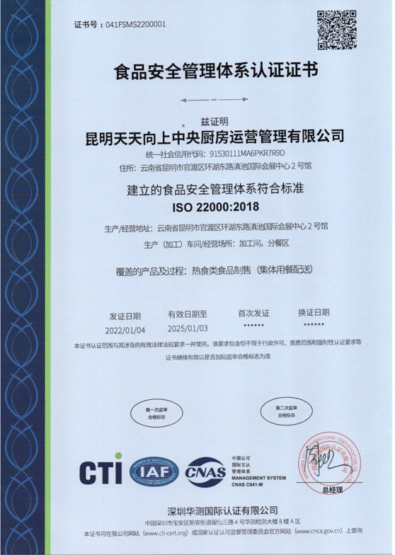 安全供應(yīng)鏈源頭守護(hù)(圖3) 微信截圖_20240518174833.png
