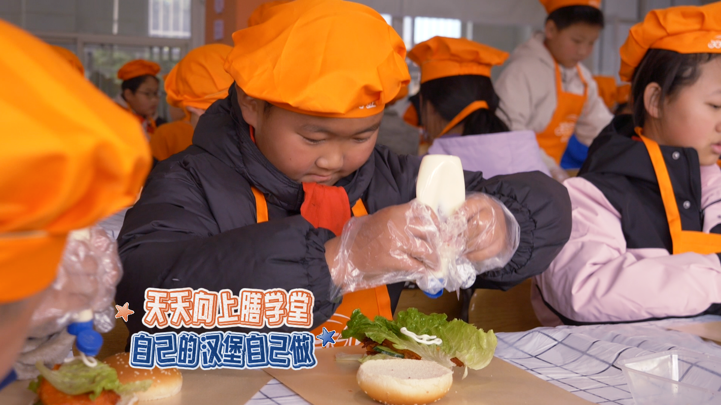 天天向上膳學(xué)堂:做漢堡(圖1) 3f2fe4fb-8227-44d0-b50d-2e430da3fedb.png