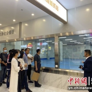 昆明市官渡區(qū)教育體育局開展食品安全工作現(xiàn)場會(huì)