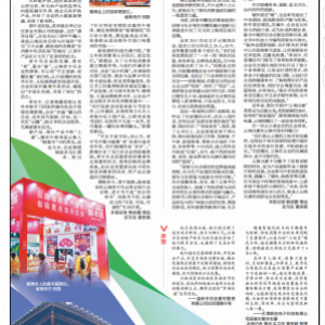 2025一起變 | 云南：餐飲業(yè)界大咖共話消費趨勢